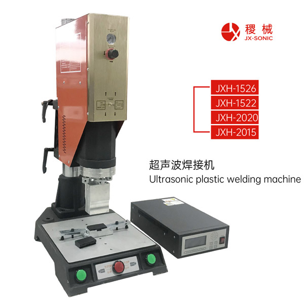 如何保養(yǎng)超聲波熔接機(jī)的焊頭？